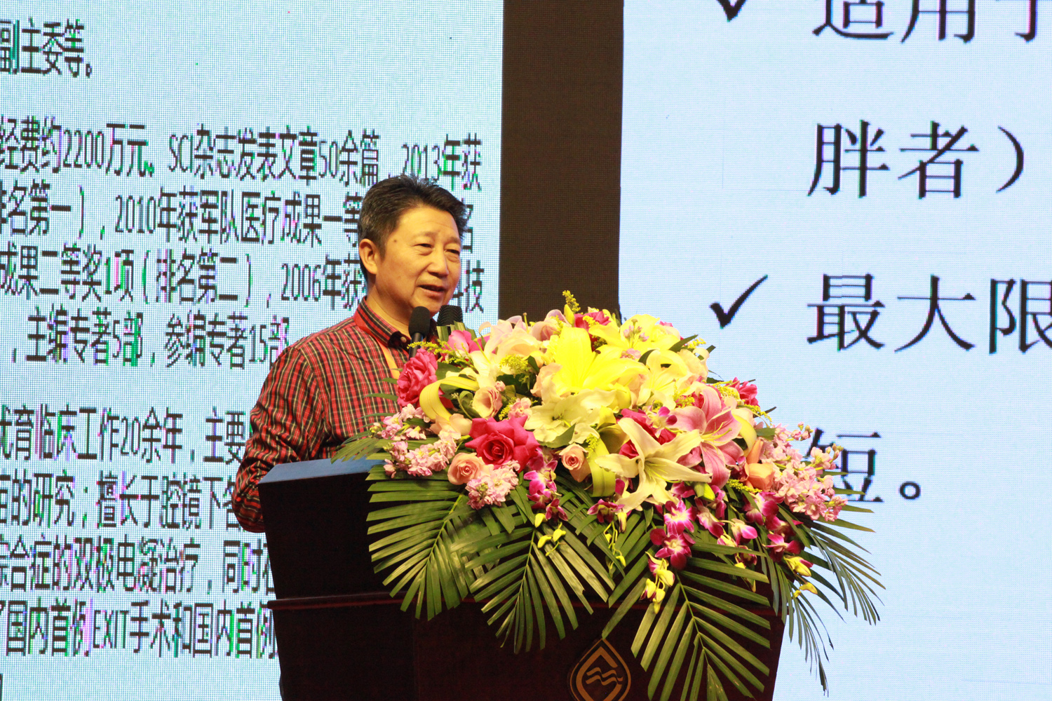梁志清.JPG