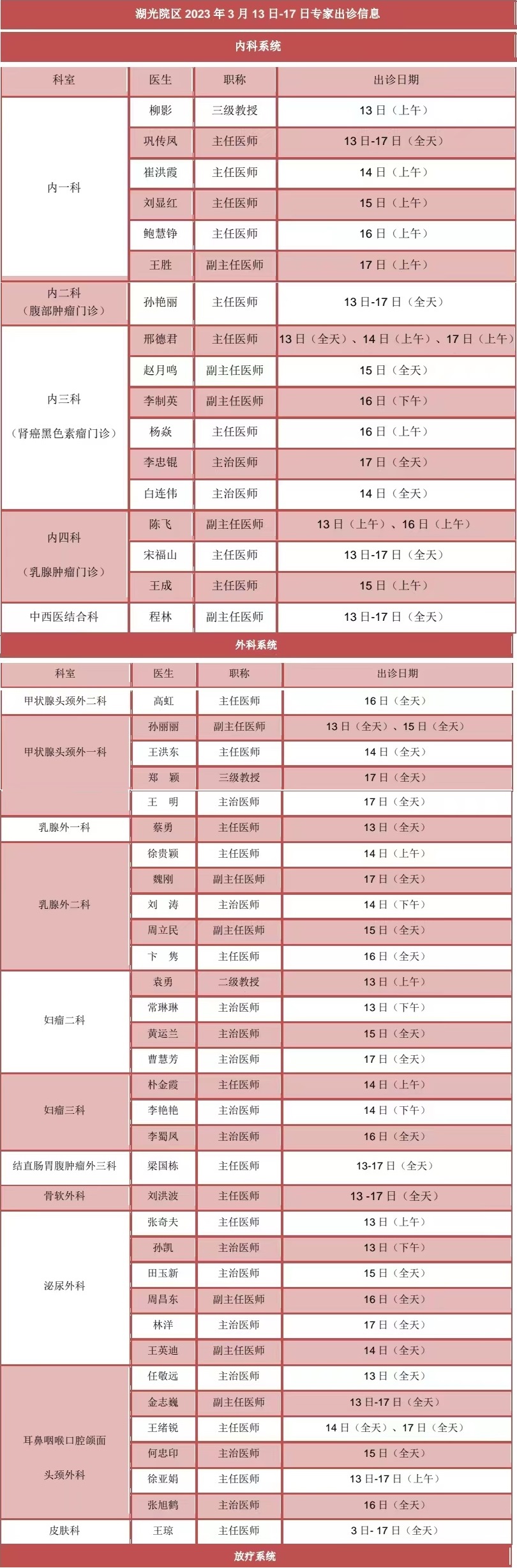 047a4f901def0e57c26e4f01f2f85953.jpg 11湖湖.jpg