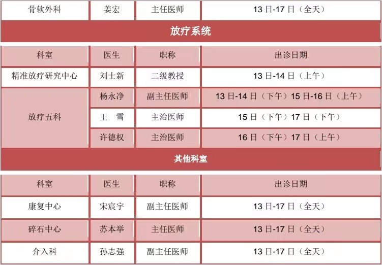 df8d9adf60ac12cd368ac4cd35c32bbe.jpg 3高.jpg