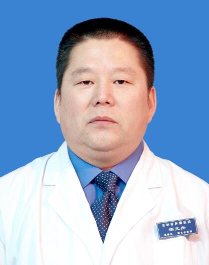 侯文杰_麻醉科_吉林省肿瘤医院