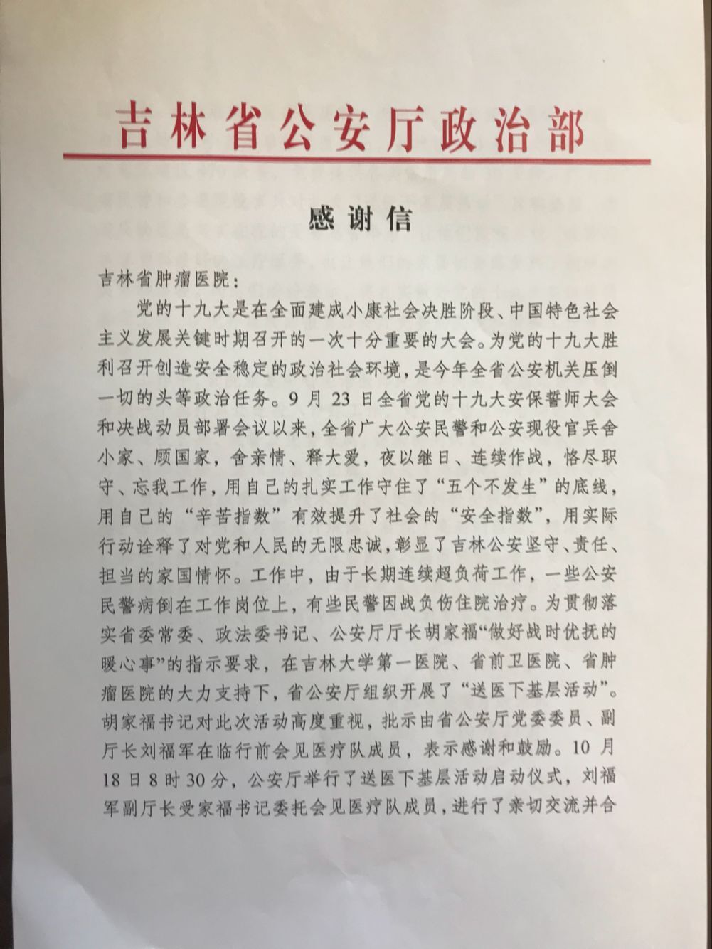 dcb565a897c5848a72972a3e3202ab1b.jpg 0.jpg