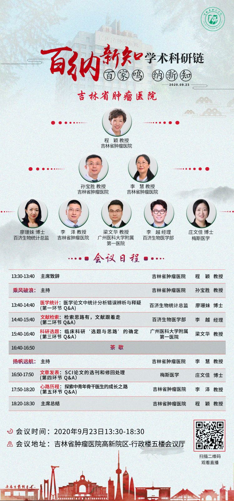 c22f4e693b157be2243fbdbc50e05876.jpg 微信图片_20200922174855.jpg