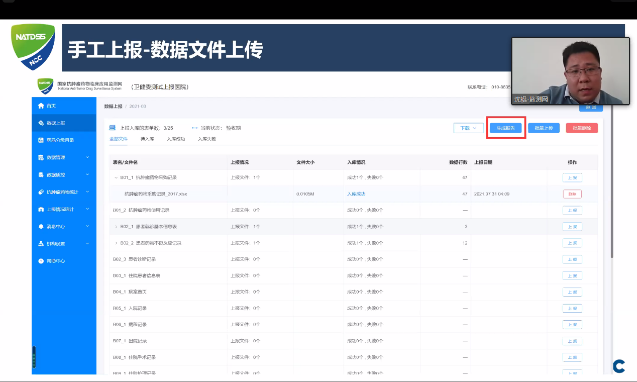 170987c54824a21c16c692dcc65f030e.png 100.png